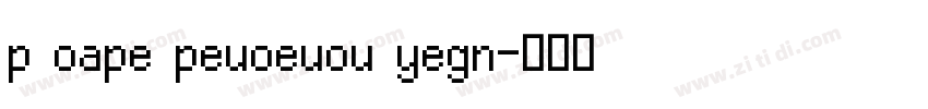 p oape peuoeuou yegn字体转换